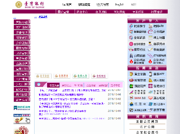 傳統 網頁設計