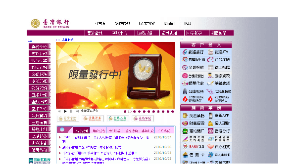 傳統網頁設計
